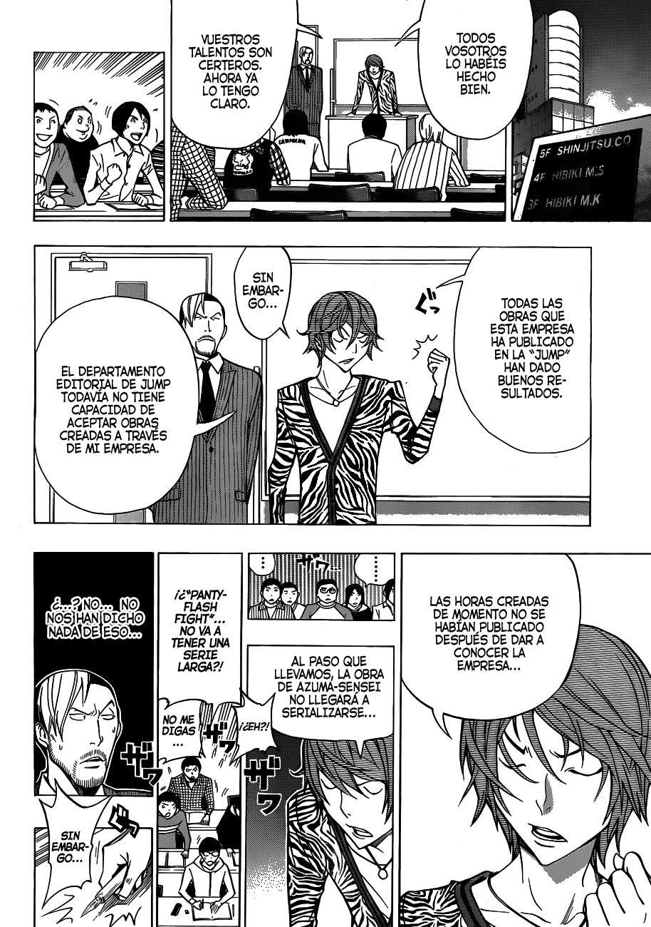 Read Bakuman! ES Manga Online
