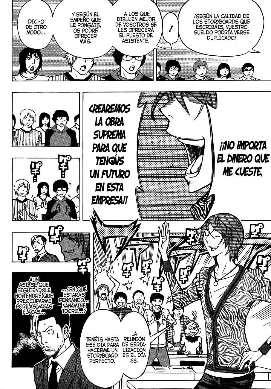Read Bakuman! ES Manga Online