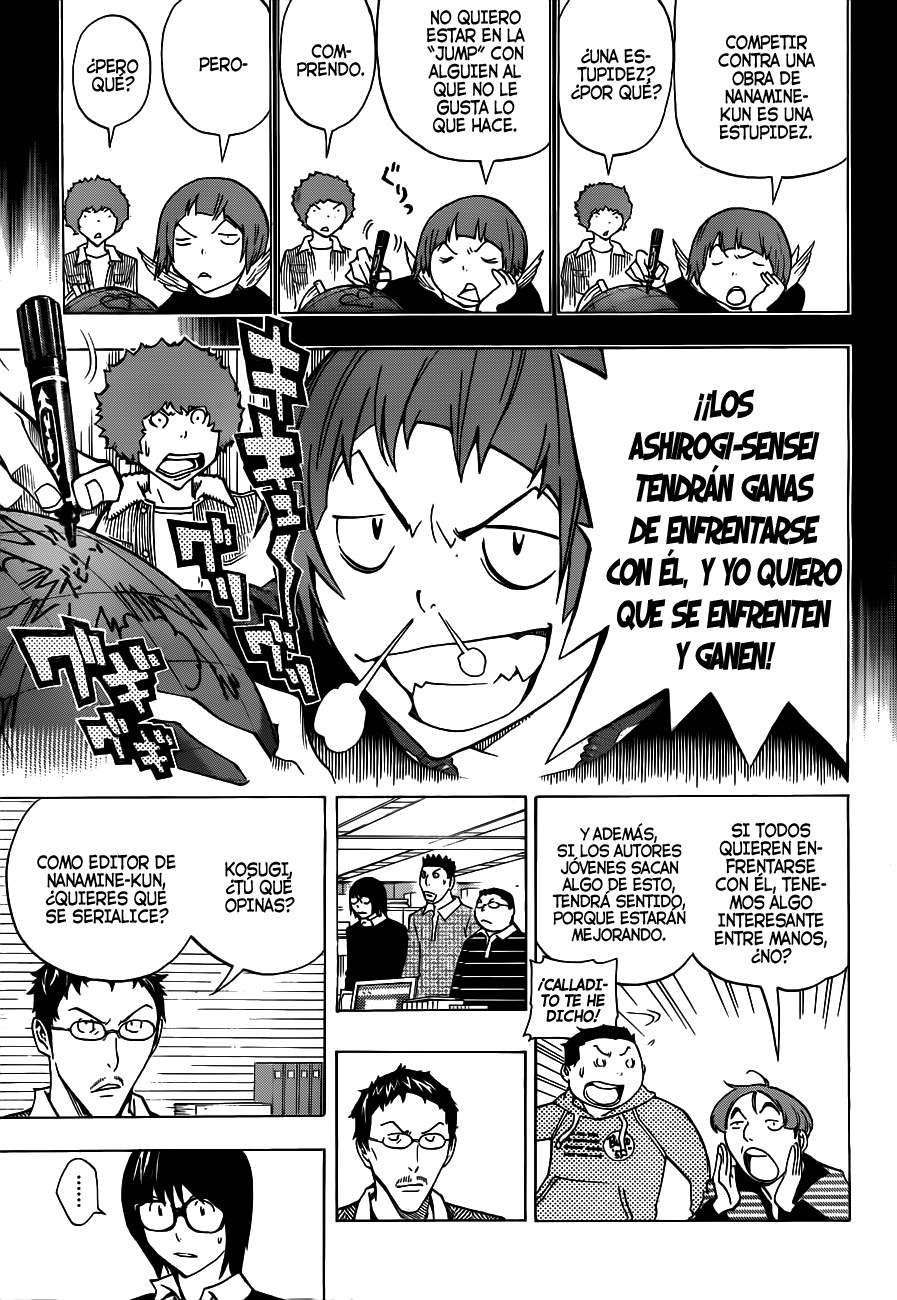 Read Bakuman! ES Manga Online