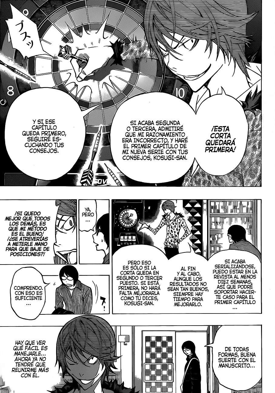 Read Bakuman! ES Manga Online