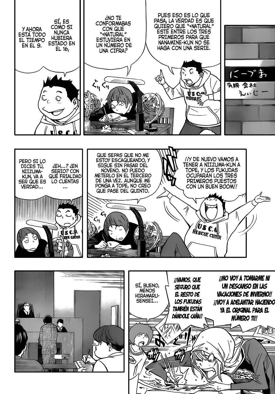 Read Bakuman! ES Manga Online