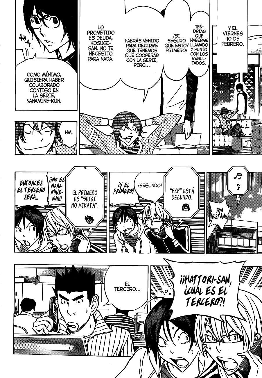 Read Bakuman! ES Manga Online