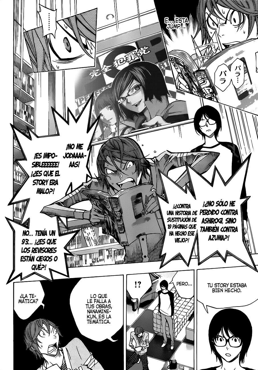 Read Bakuman! ES Manga Online