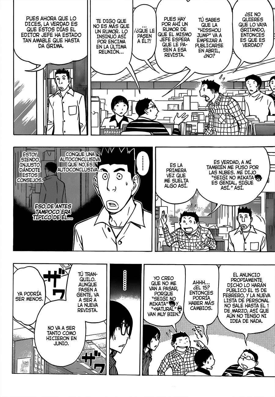 Read Bakuman! ES Manga Online