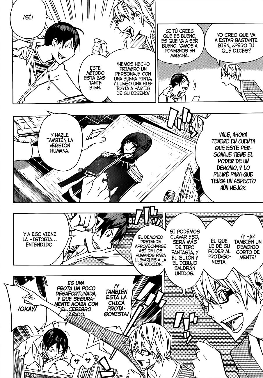 Read Bakuman! ES Manga Online