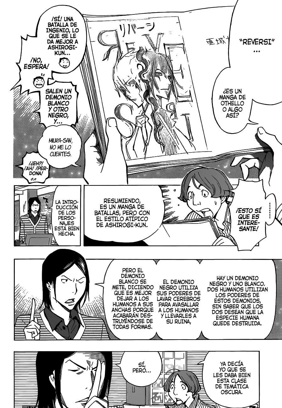 Read Bakuman! ES Manga Online