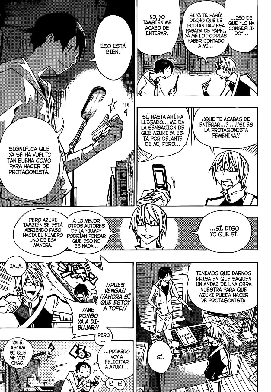 Read Bakuman! ES Manga Online