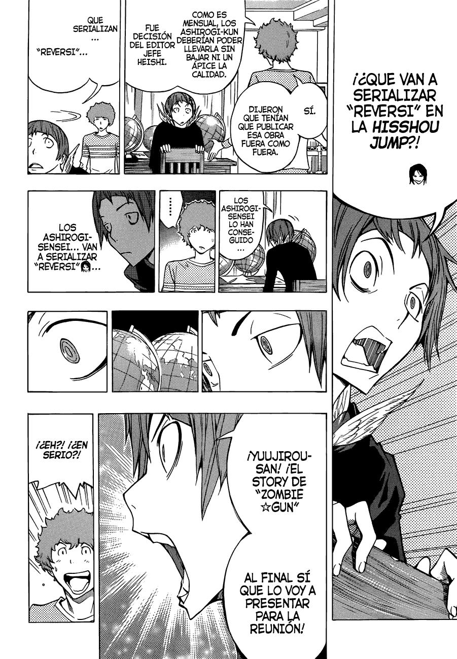 Read Bakuman! ES Manga Online