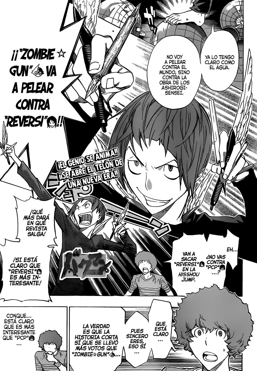 Read Bakuman! ES Manga Online