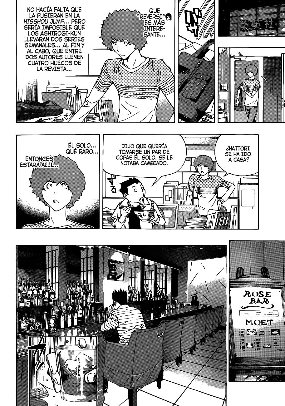 Read Bakuman! ES Manga Online