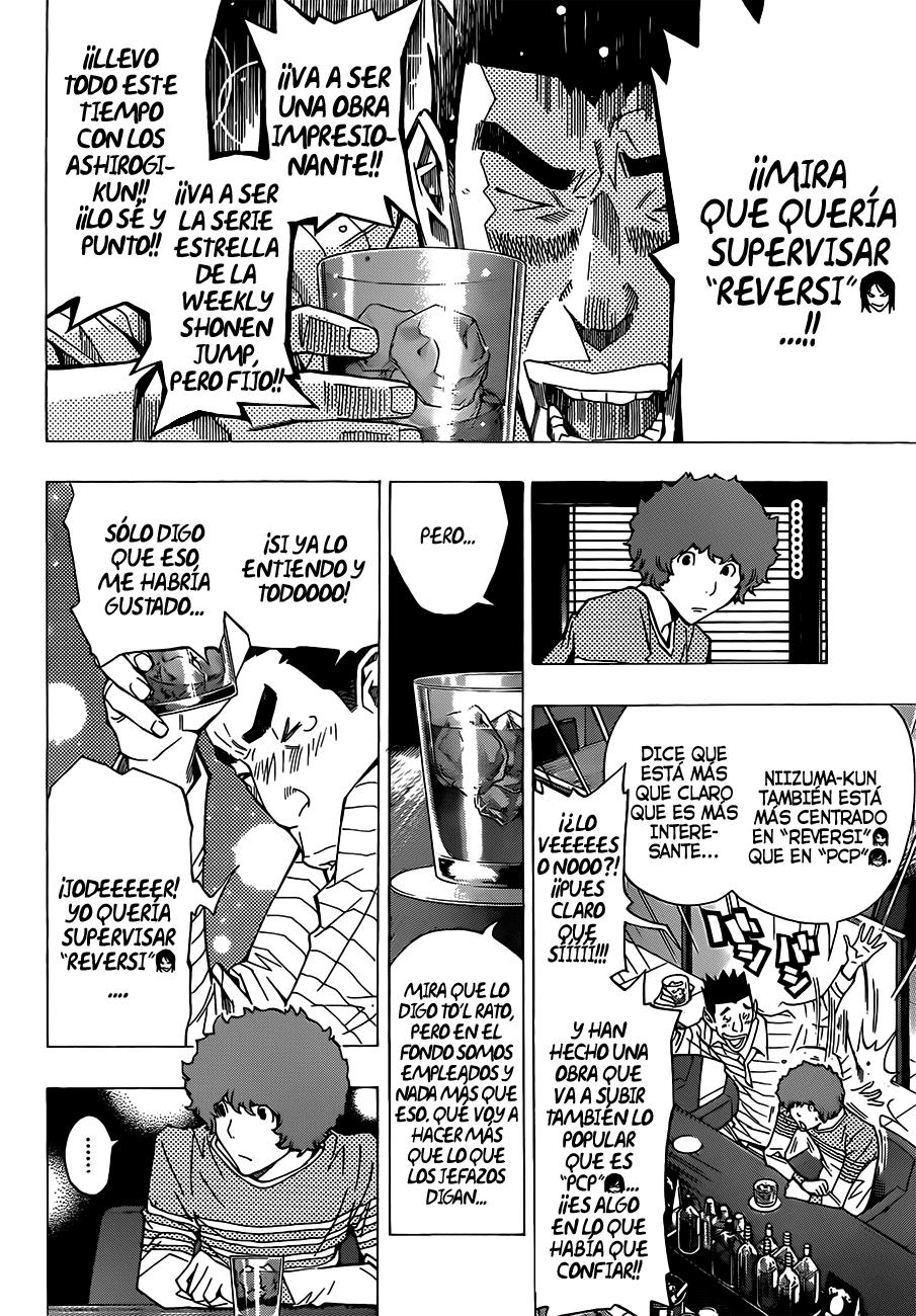 Read Bakuman! ES Manga Online