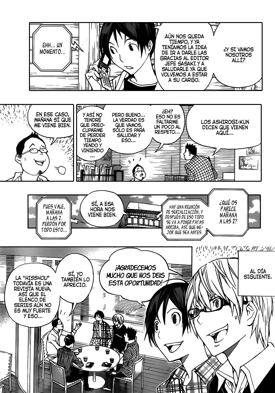 Read Bakuman! ES Manga Online