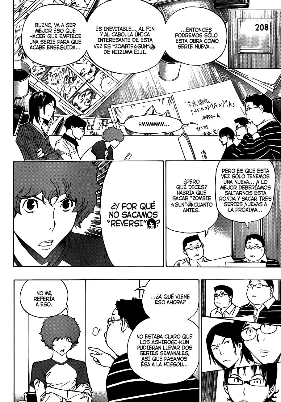 Read Bakuman! ES Manga Online