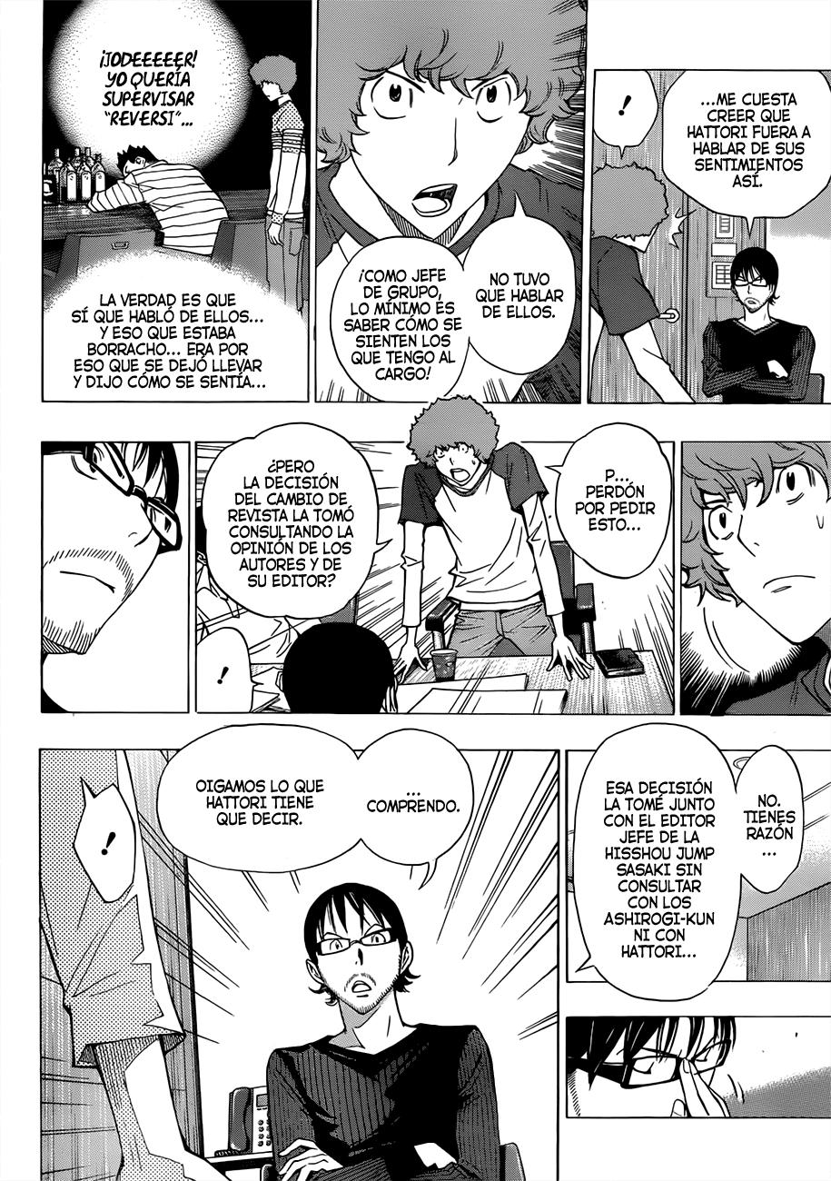 Read Bakuman! ES Manga Online