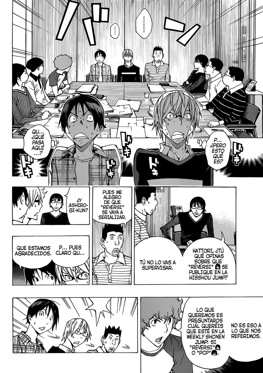 Read Bakuman! ES Manga Online