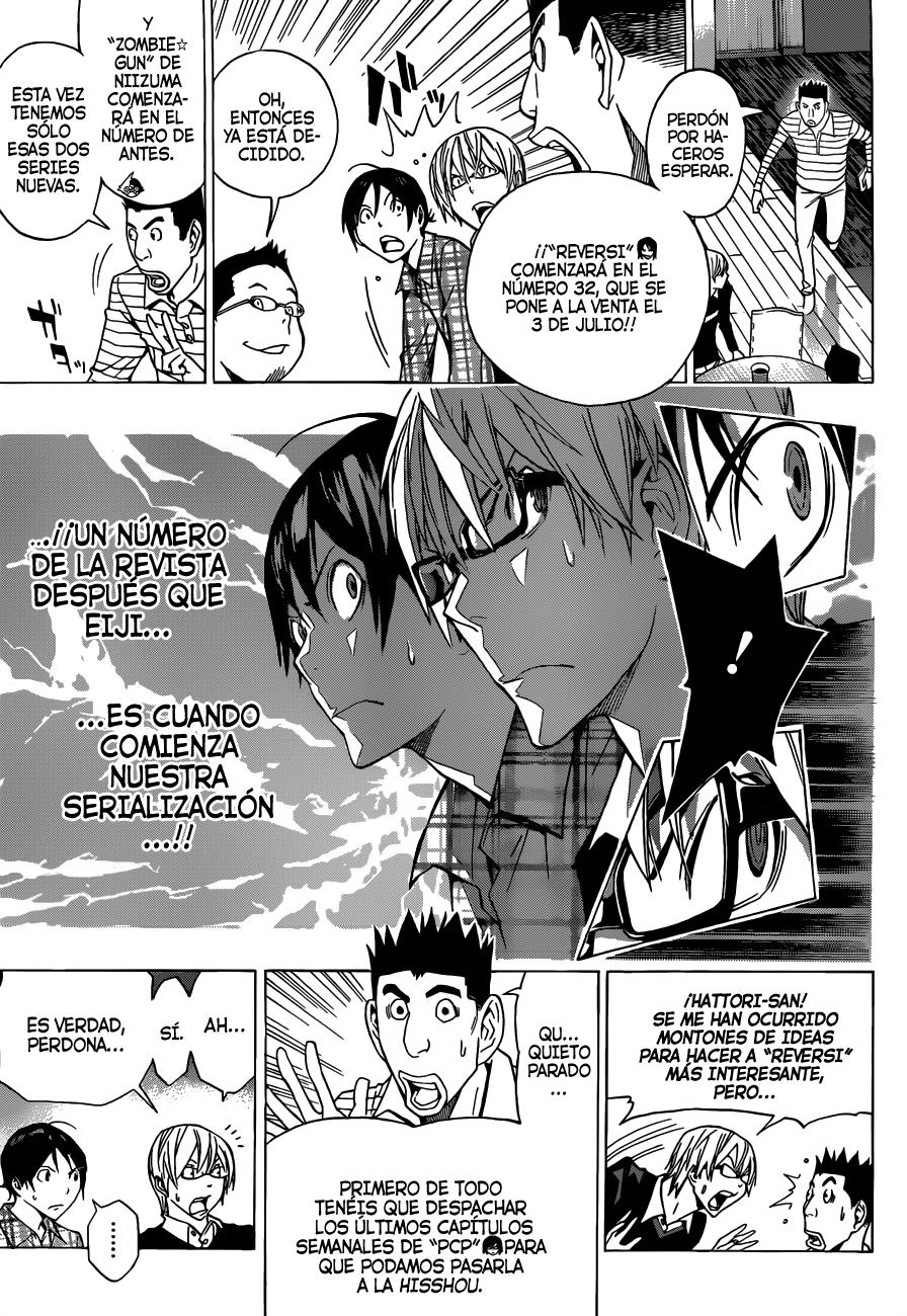 Read Bakuman! ES Manga Online