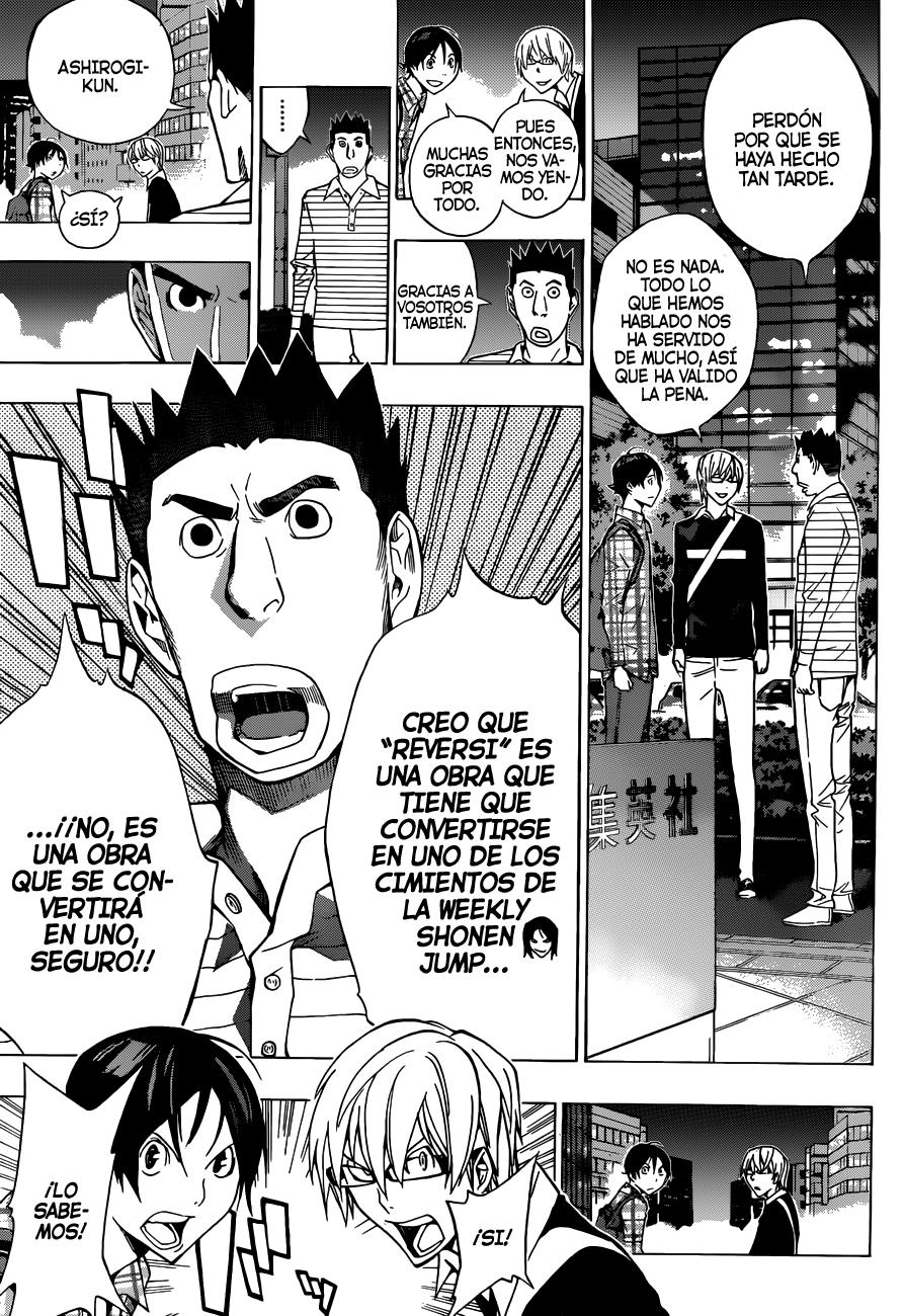 Read Bakuman! ES Manga Online