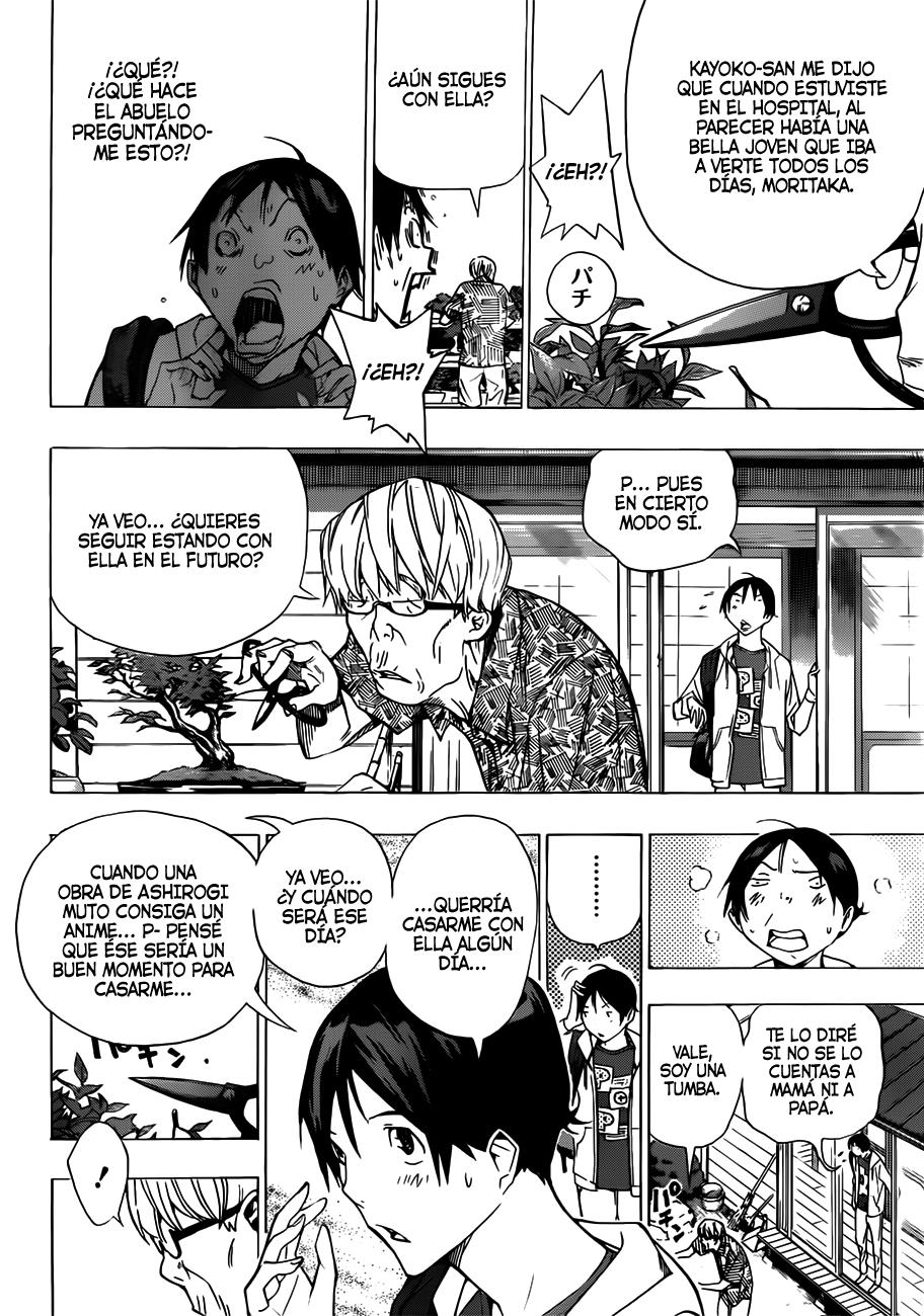 Read Bakuman! ES Manga Online