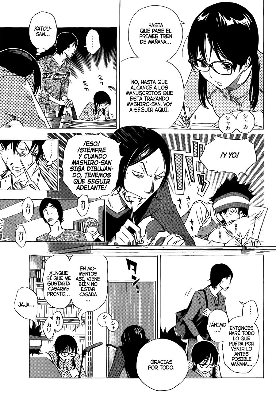 Read Bakuman! ES Manga Online