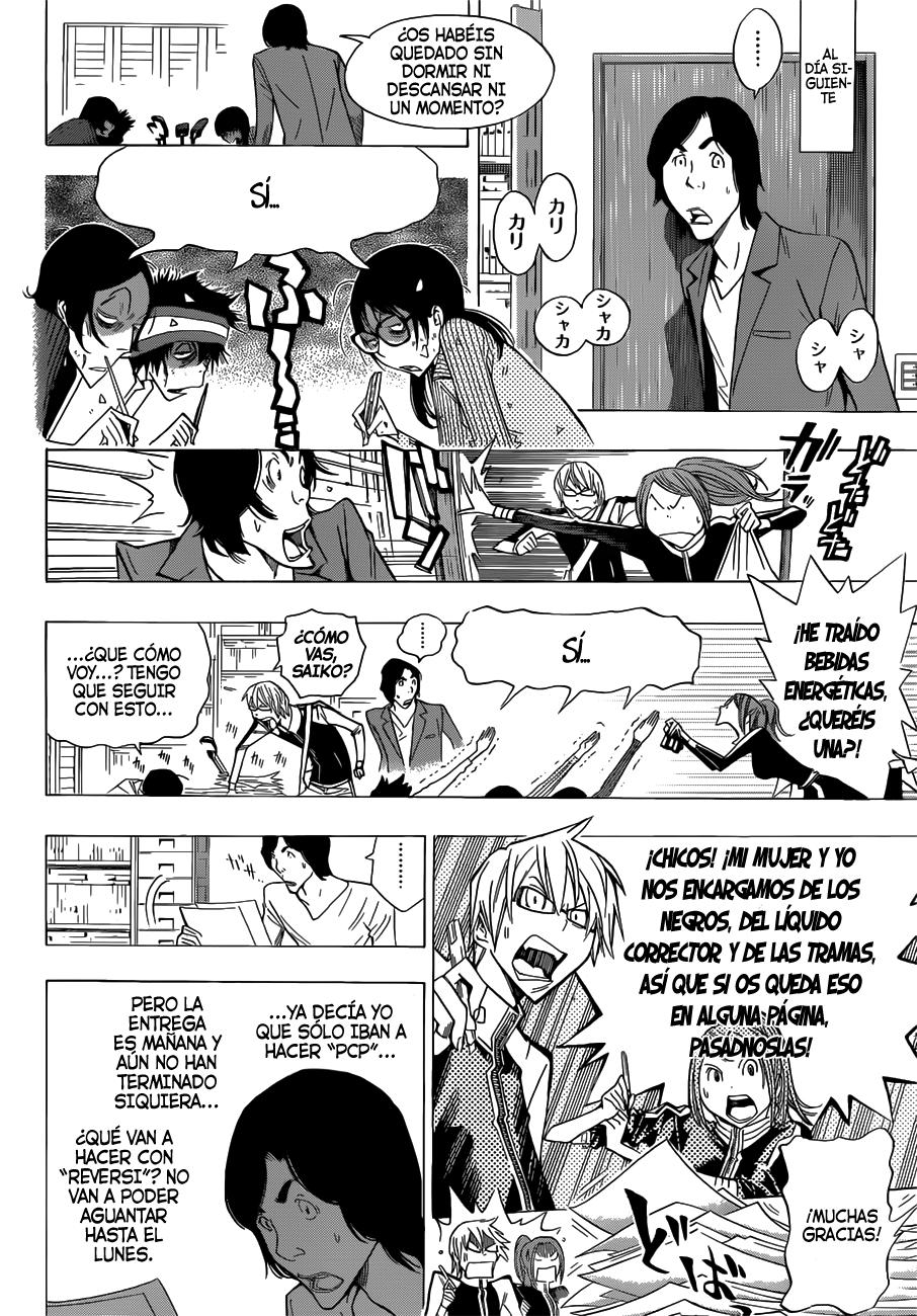 Read Bakuman! ES Manga Online