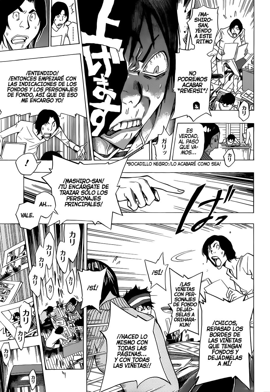 Read Bakuman! ES Manga Online