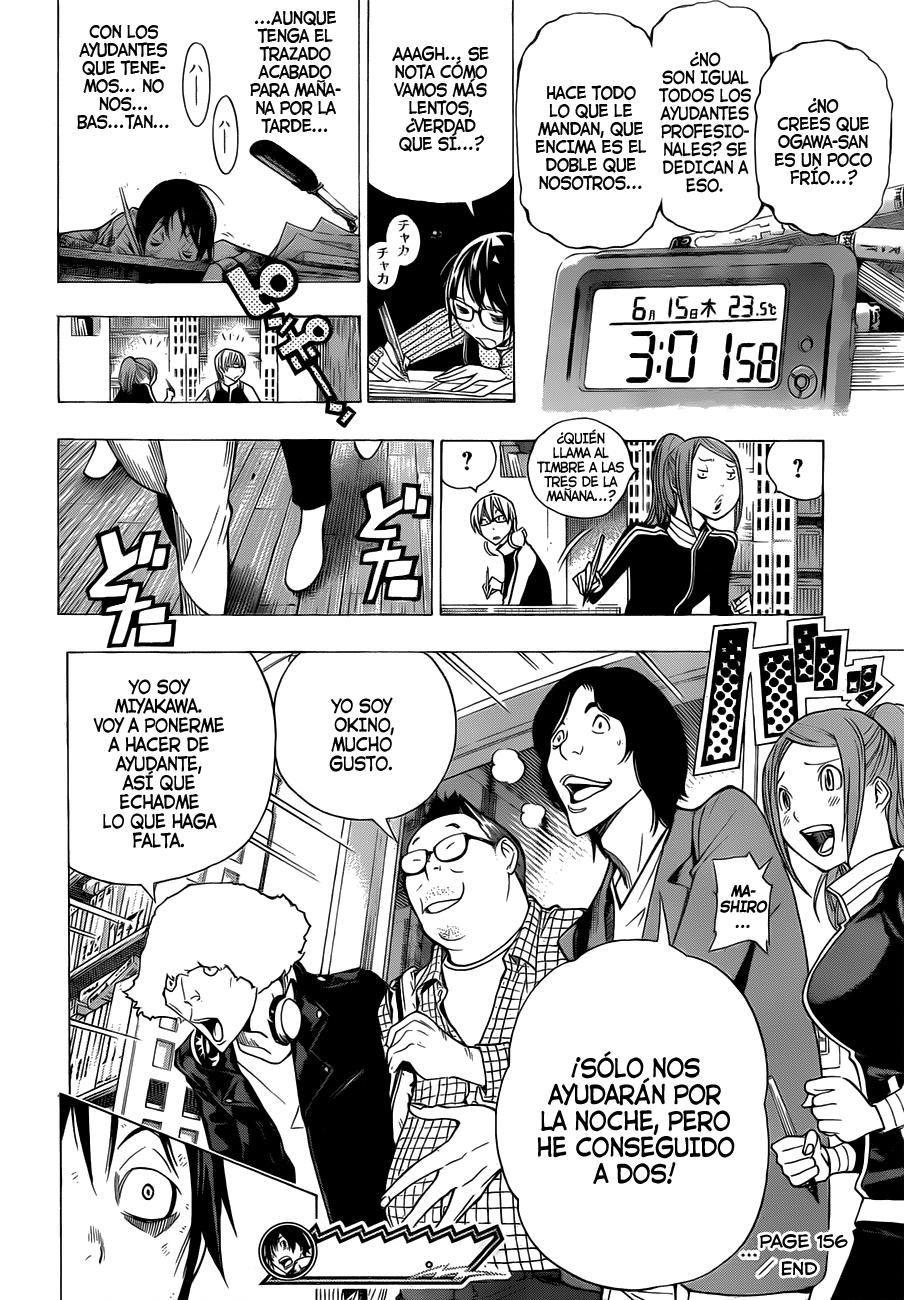 Read Bakuman! ES Manga Online