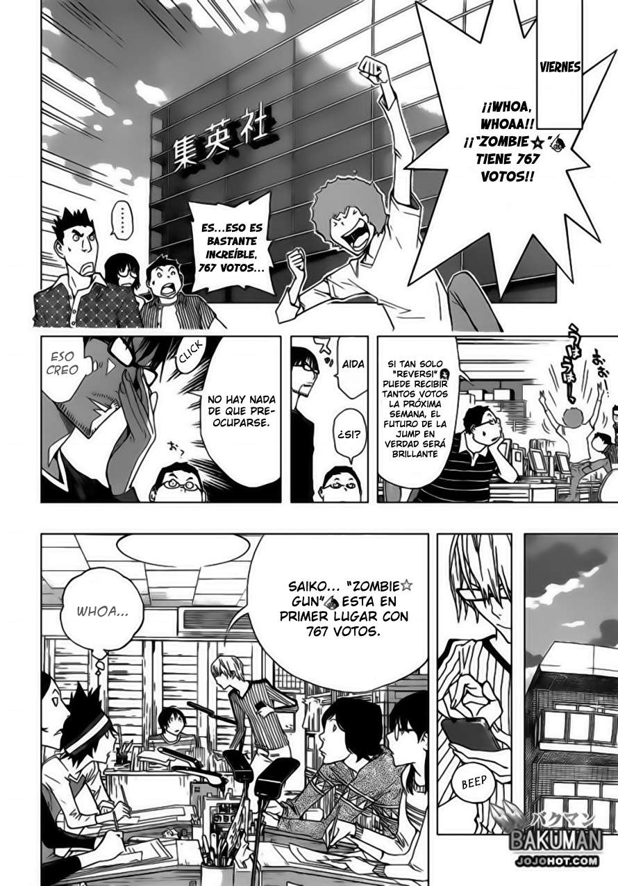 Read Bakuman! ES Manga Online