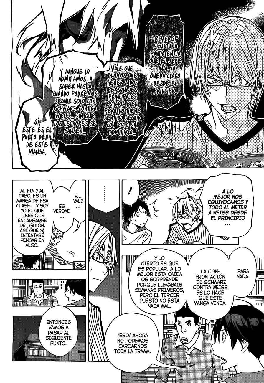 Read Bakuman! ES Manga Online