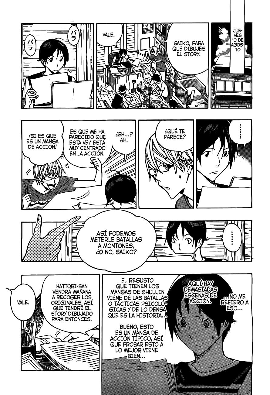Read Bakuman! ES Manga Online