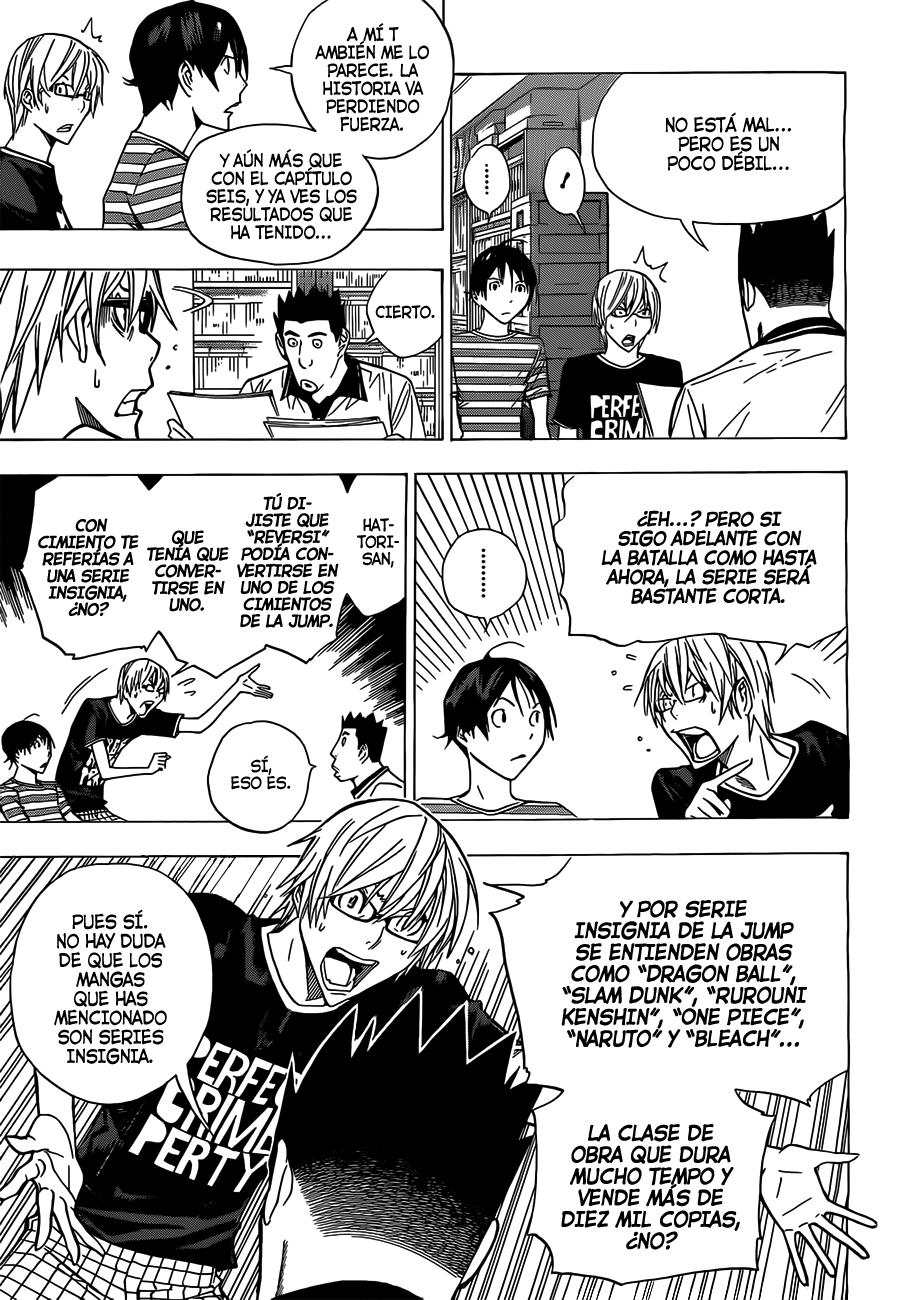 Read Bakuman! ES Manga Online