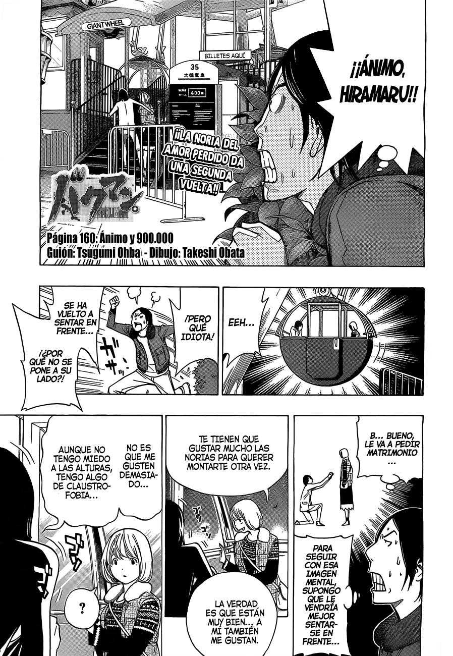 Read Bakuman! ES Manga Online