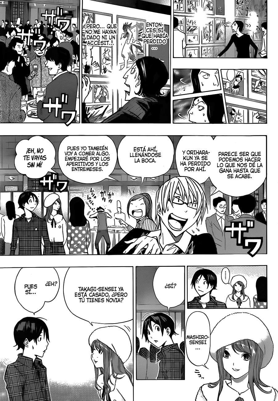 Read Bakuman! ES Manga Online
