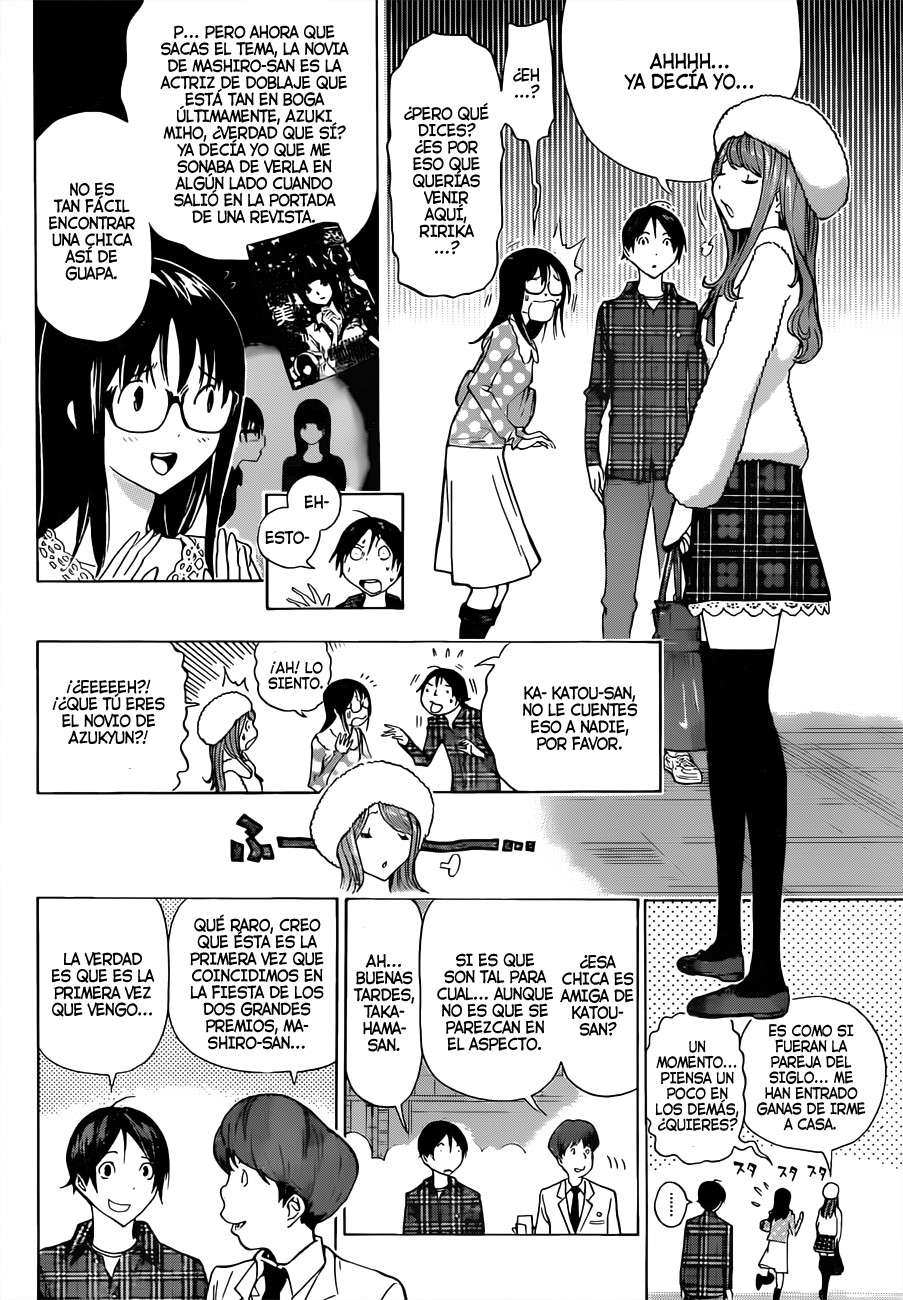 Read Bakuman! ES Manga Online