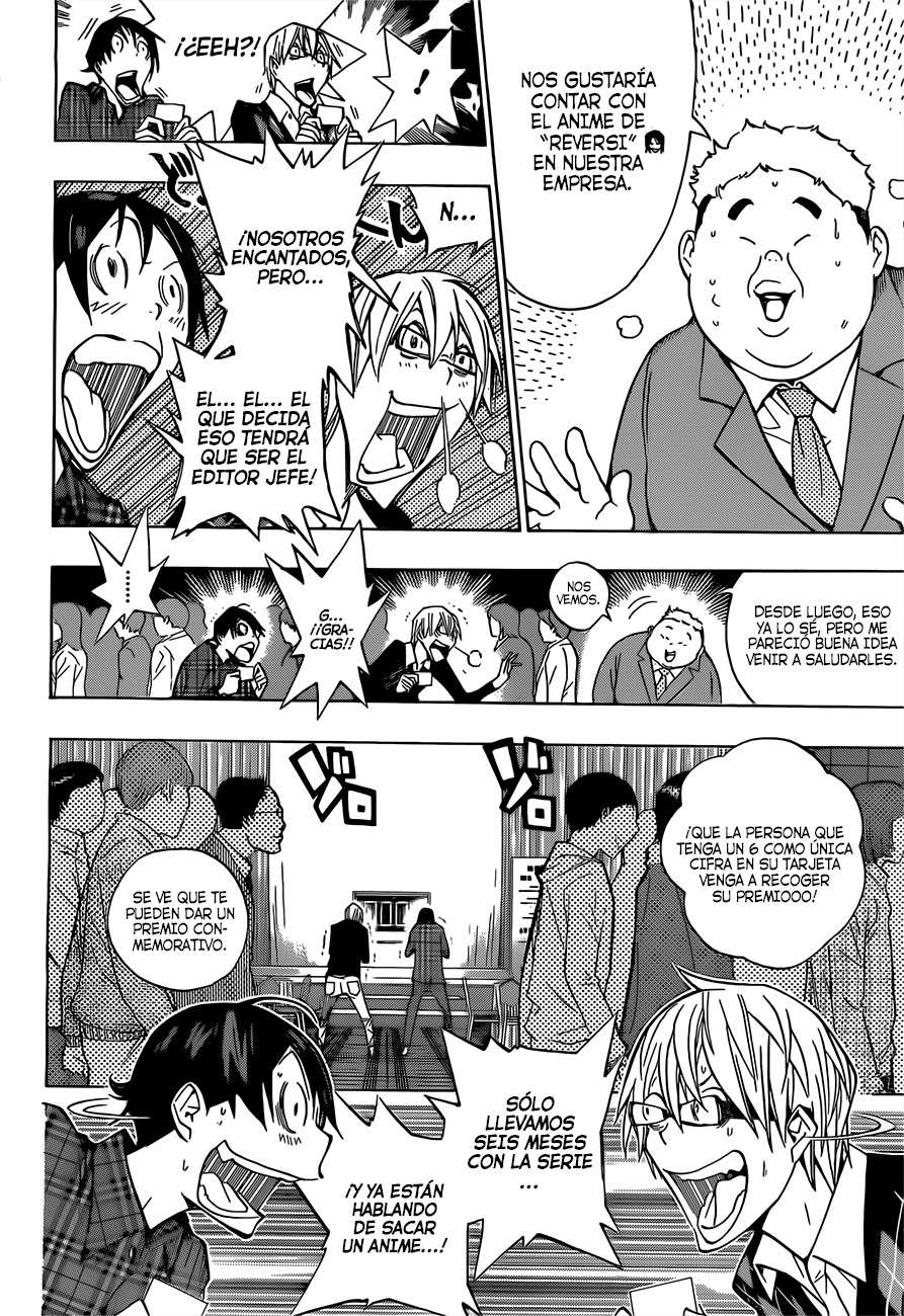 Read Bakuman! ES Manga Online