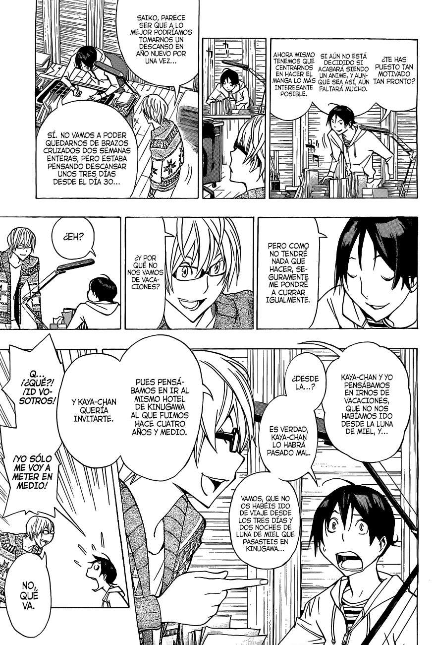 Read Bakuman! ES Manga Online