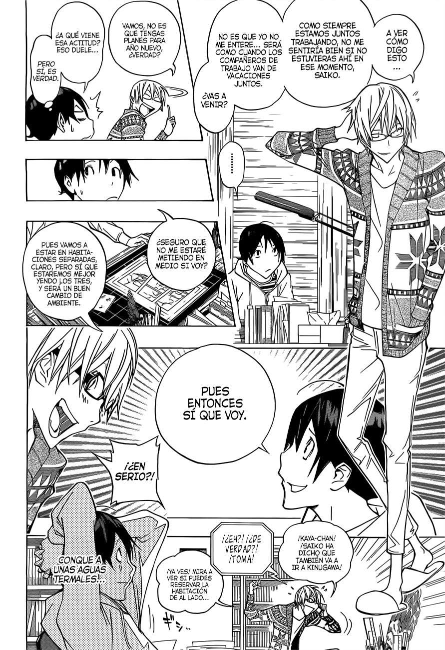 Read Bakuman! ES Manga Online