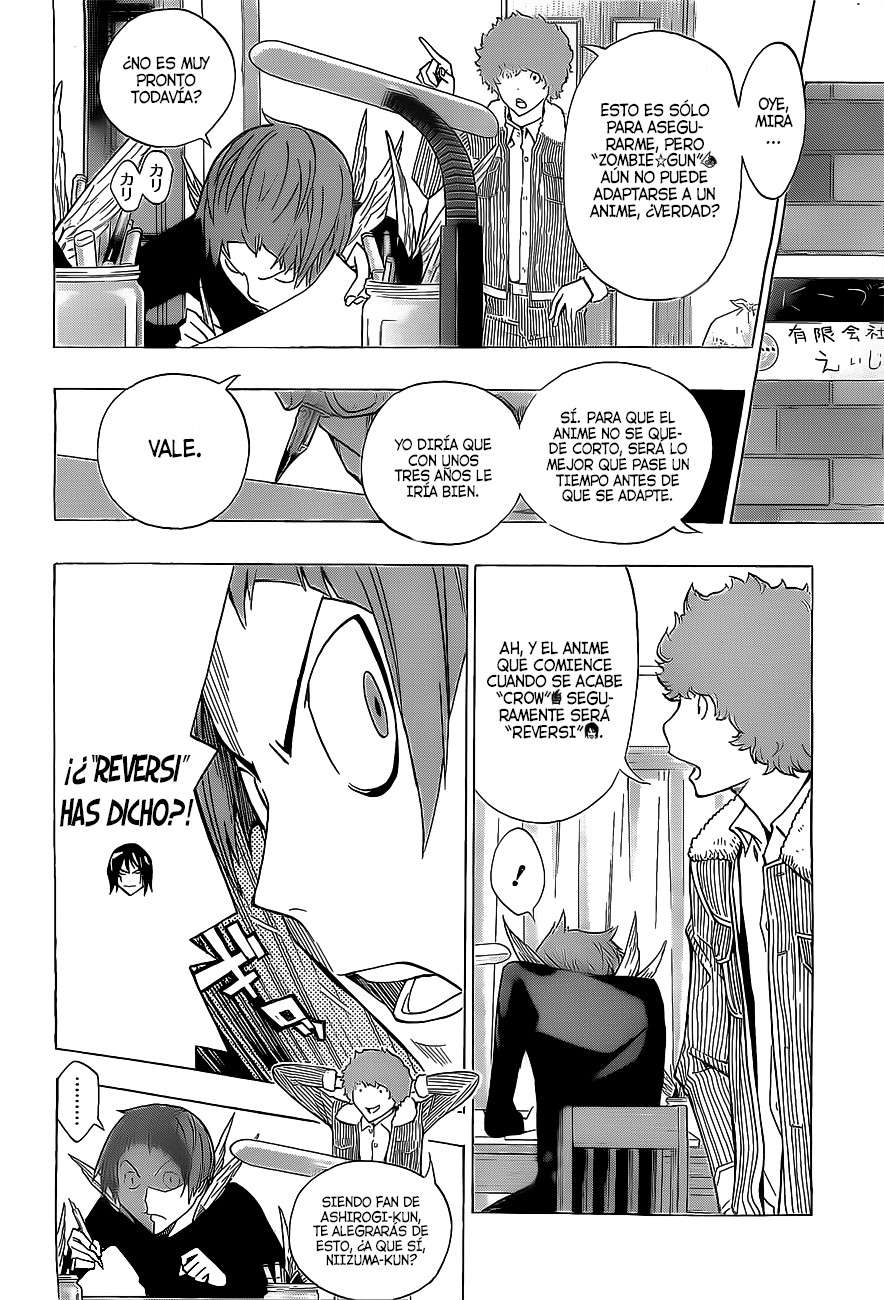 Read Bakuman! ES Manga Online