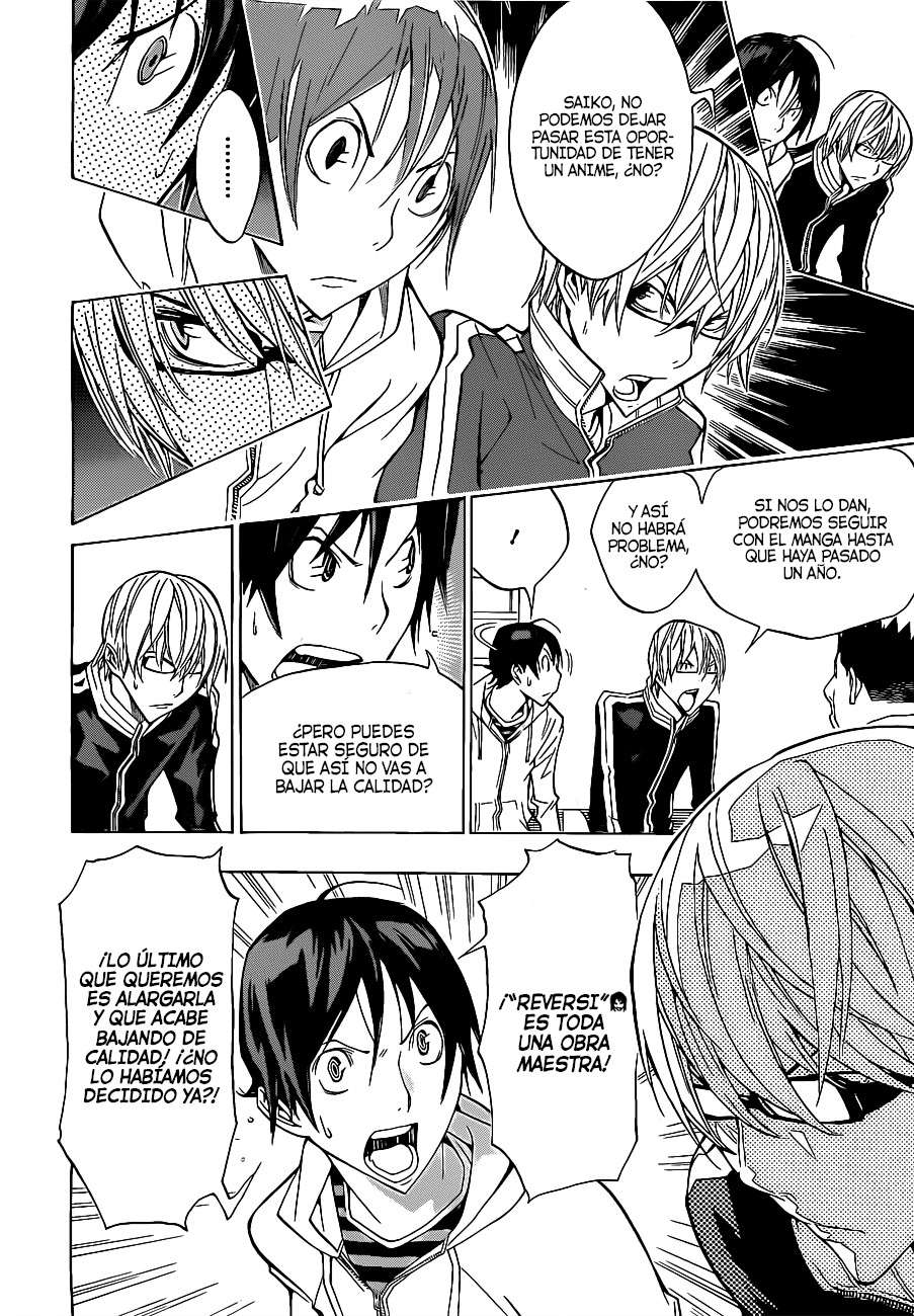 Read Bakuman! ES Manga Online