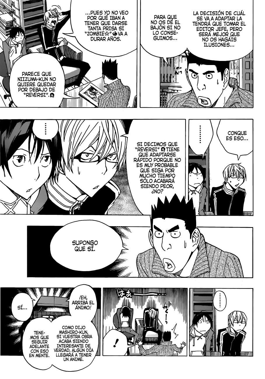 Read Bakuman! ES Manga Online