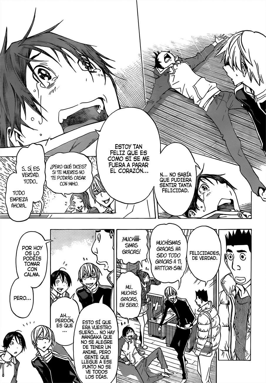 Read Bakuman! ES Manga Online