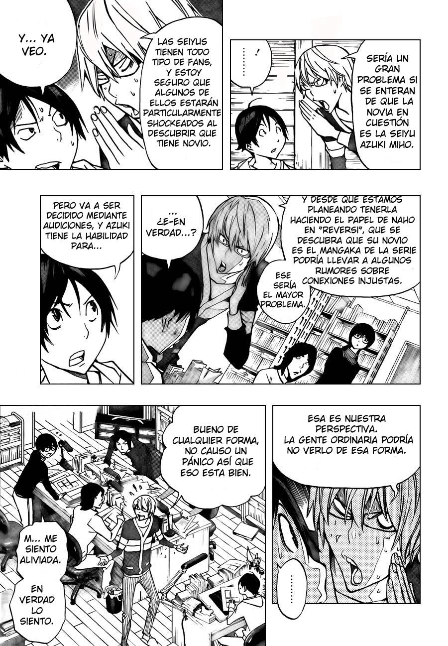 Read Bakuman! ES Manga Online