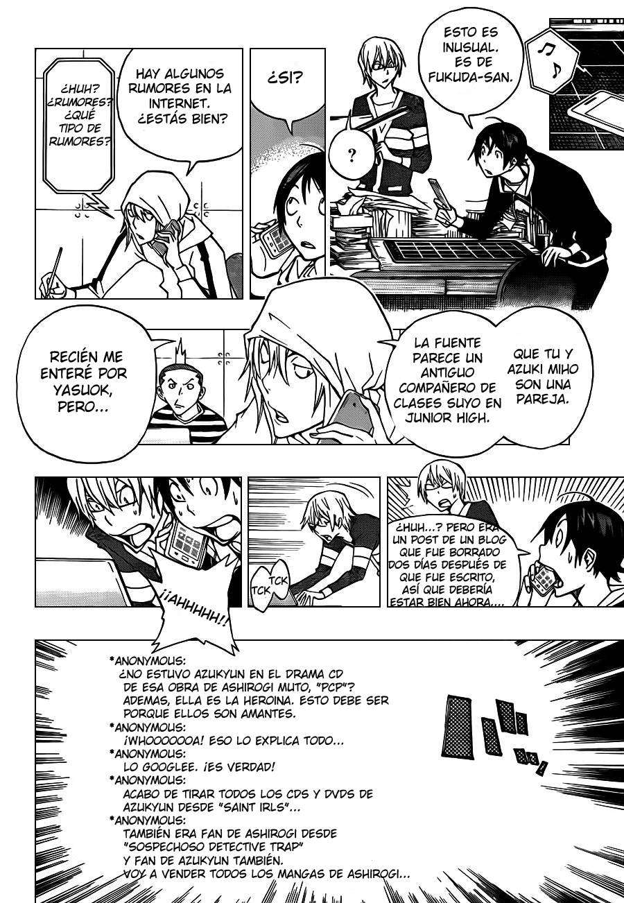 Read Bakuman! ES Manga Online