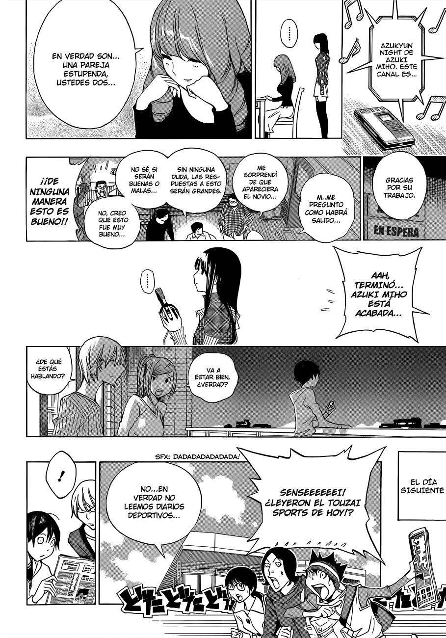 Read Bakuman! ES Manga Online