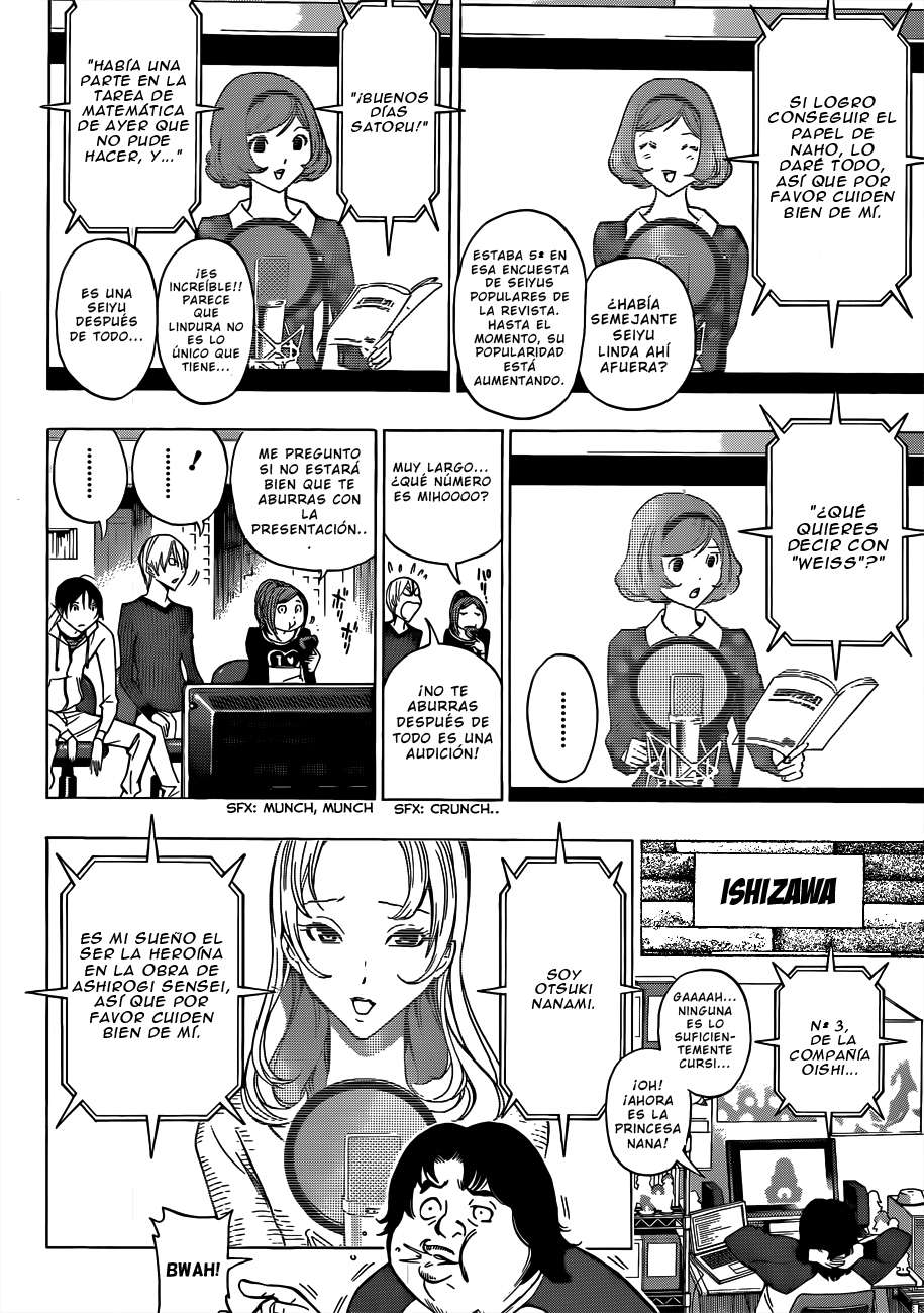 Read Bakuman! ES Manga Online