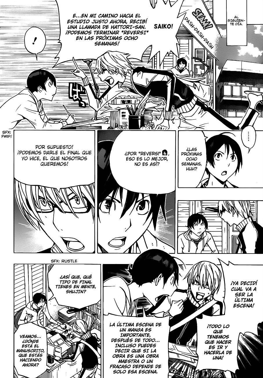 Read Bakuman! ES Manga Online