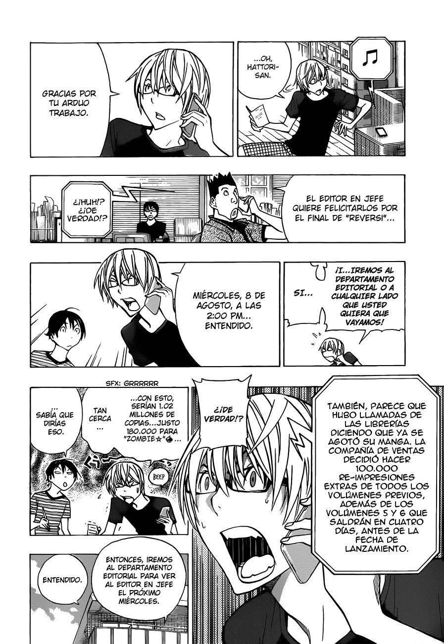 Read Bakuman! ES Manga Online