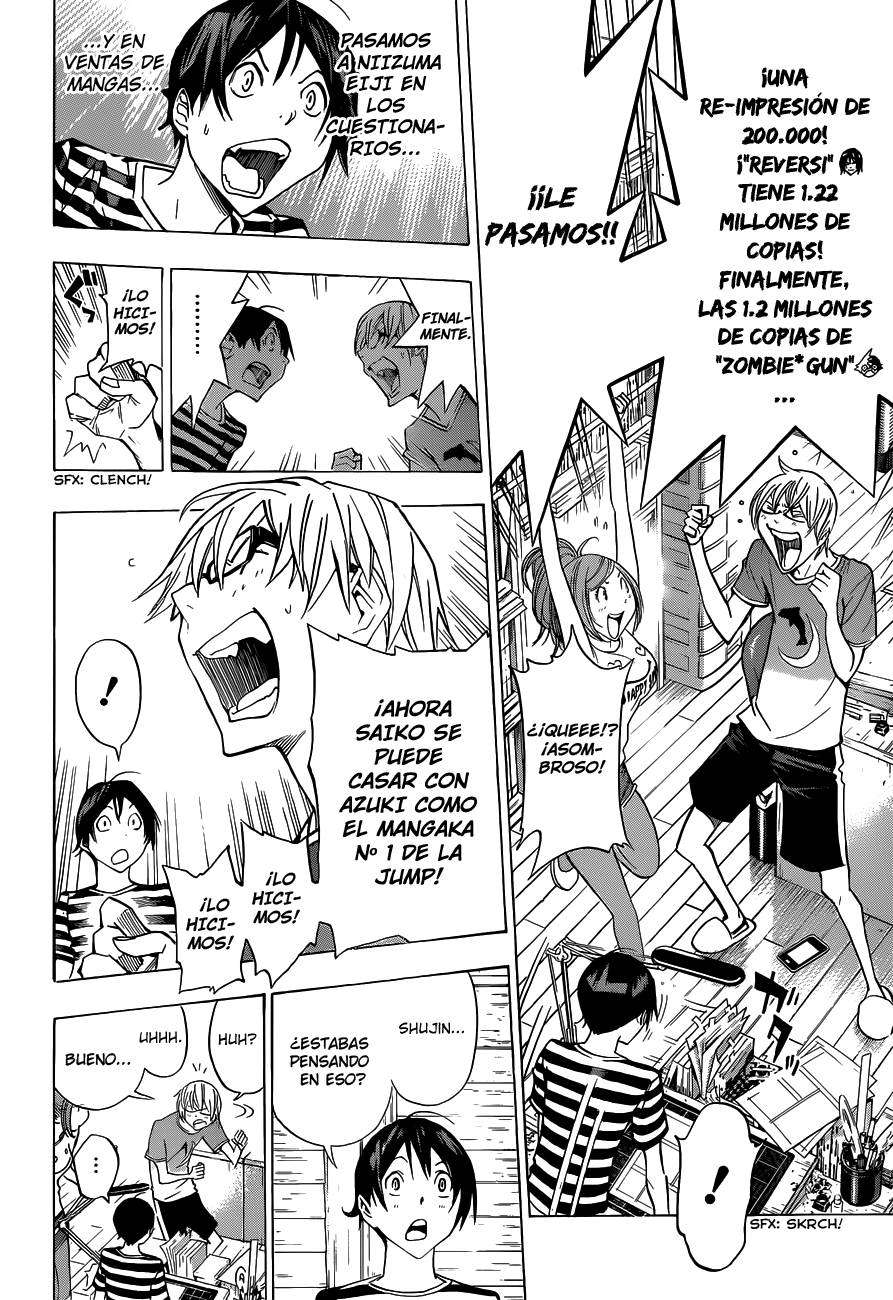 Read Bakuman! ES Manga Online