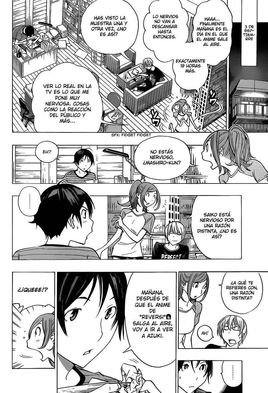 Read Bakuman! ES Manga Online