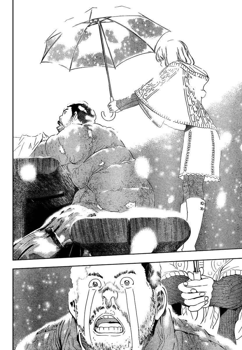 Read Bakuman! ES Manga Online