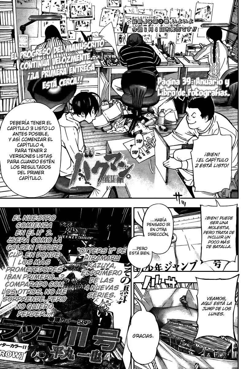Read Bakuman! ES Manga Online